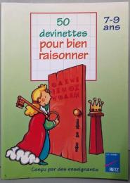 50 devinettes pour bien　raisonner