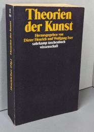 Theorien der Kunst
