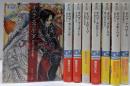 オペラシリーズ 文庫 1-8巻セット (角川ビーンズ文庫)