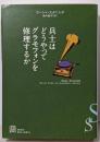 至福の烙印 (エクス・リブリス)