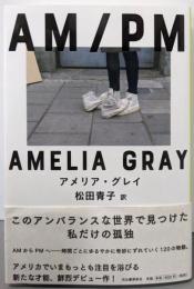 AM/PM