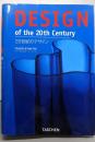 20世紀のデザイン / DESIGN of the 20th Century