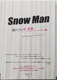 Ｓｎｏｗ Ｍａｎー俺たちの今、未来へー