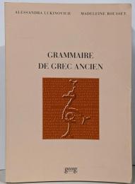 Grammaire de grec ancien
