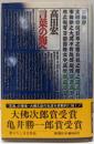 言葉の海へ
