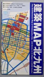 建築map北九州