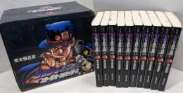 ジョジョの奇妙な冒険 8~17巻(第3部)セット(集英社文庫(コミック版))