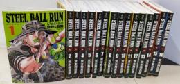 『STEEL BALL RUN ジョジョの奇妙な冒険 Part7 1-16巻(集英社文庫)/全巻セット