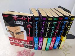 オールドボーイ ルーズ戦記 コミック 全8巻完結セット(アクションコミックス)