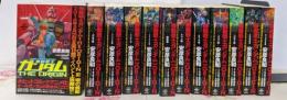 機動戦士ガンダム THE ORIGIN(角川CVSコミックス) コミックセット(角川CVSコミックス)[コミックセット]