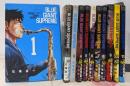 【コミック】ＢＬＵＥ　ＧＩＡＮＴ（ブルージャイアント）ＳＵＰＲＥＭＥ（全１１巻）