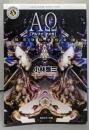 ΑΩ : 超空想科学怪奇譚<角川ホラー文庫>