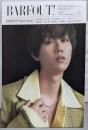 BARFOUT! バァフアウト! 2025年5月号 MAY2025 VOLUME 356 阿部亮平（Snow Man）