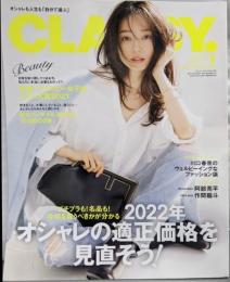 CLASSY.(クラッシィ) 2022年 01 月号[雑誌]