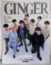 GINGER[ジンジャー] 2023年 7月号