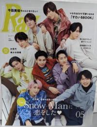 Ray(レイ) 2022年 05 月号 増刊特別版【表紙:Snow Man】