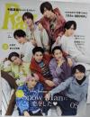 Ray(レイ) 2022年 05 月号 増刊特別版【表紙:Snow Man】