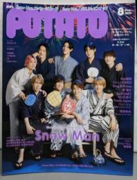 POTATO(ポテト)2023年8月号（表紙：SnowMan）