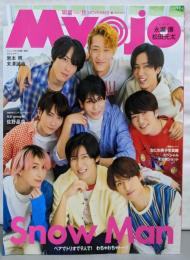 Myojo 2024年11月号