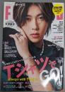 FINEBOYS(ファインボーイズ) 2024年 06 月号［TシャツでGO！/末澤誠也］