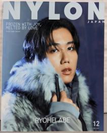 NYLON JAPAN(ナイロン ジャパン) 2025年12月号 [雑誌] 【表紙：阿部亮平（Snow Man）/guys表紙：LANA】