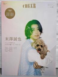 CHEER Vol.48【表紙：末澤誠也】【9 BOARD PINUP：大西流星／松田元太／末澤誠也／猪狩蒼弥／織山尚大／深田竜生】 (TJMOOK)