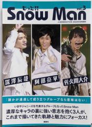 もっと!! Snow Man Vol.3深澤辰哉 阿部亮平佐久間大介 (J-GENERATION2022年5月号増刊)