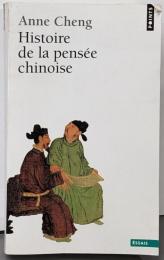 Histoire De La Pensee Chinoise