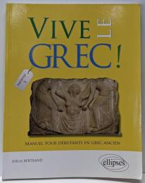 Vive le Grec ! Manuel pourDébutants en Grec Ancien