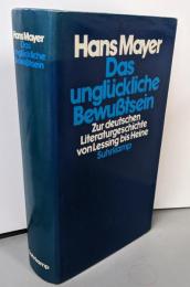 Das unglückliche Bewusstsein :zur deutschenLiteraturgeschichte vonLessing bis Heine