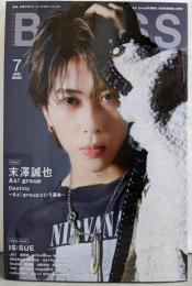 B-PASS (バックステージ・パス) 2025年 7月号