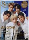 Songs magazine (ソングス・マガジン)vol.19 (表紙&巻頭：Aぇ! group)(リットーミュージック・ムック) (Rittor MusicMook)