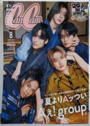 CanCam(キャンキャン) 2024年 8 月号特別版【表紙：Aぇ! group】