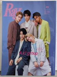 Ray(レイ) 2025年 03 月号 増刊特別版【表紙：Aぇ! group】