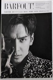 BARFOUT! バァフアウト! 2021年12月号DECEMBER 2021 Volume 315 生田斗真(Brown's books)