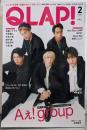 QLAP!(クラップ) 2025年 02 月号【表紙：Aぇ! Group】 [雑誌]