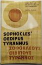 Sophocles' Oedipus Tyrannus:Greek Text with FacingVocabulary and Commentary