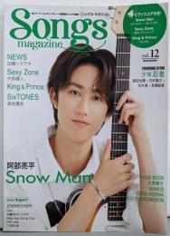 Songs magazine (ソングス・マガジン)vol.12 (リットーミュージック・ムック)(Rittor Music Mook)
