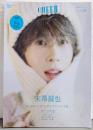 CHEER Vol.58【表紙：末澤誠也】【9 BOARDPINUP：橋本涼×今野大輝／檜山光成×久保廉】(TJMOOK)