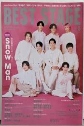BEST STAGE(ベストステージ) 2023年 05月号 【表紙:Snow Man『滝沢歌舞伎ZEROFINAL』】 [雑誌]
