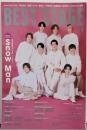 BEST STAGE(ベストステージ) 2023年 05月号 【表紙:Snow Man『滝沢歌舞伎ZEROFINAL』】 [雑誌]