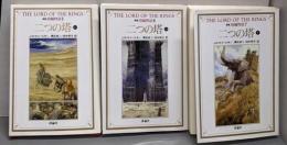 二つの塔 3冊セット（指輪物語 5・6・7）<評論社文庫>