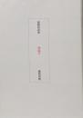 物騒ぎ : 超絶短詩集