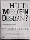 WHAT IS MODERN DESIGN?