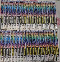 からくりサーカス 全43巻 完結セット(少年サンデーコミックス)