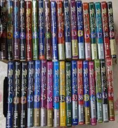 神の雫 コミック 1-44巻までの不揃い35冊セット (モーニングKC)