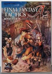 ファイナルファンタジー タクティクス A2 封穴のグリモア公式コンプリートガイド (SE-MOOK)