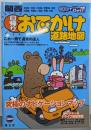 関西日帰りおでかけ道路地図