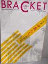 SUPER BRACKET     スーパーぶらけっと  №1