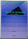改訂　印象的なドイツ文法　Deutsche Grammatik : klar unddeutlich